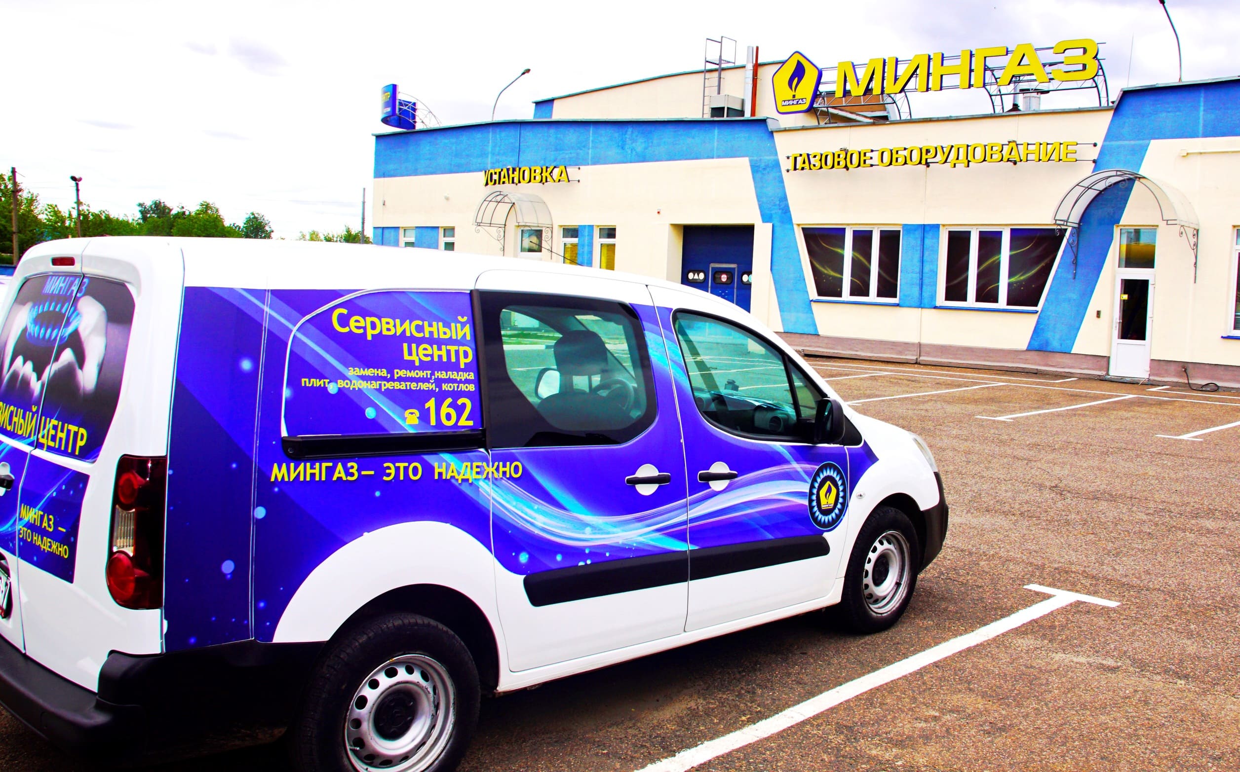 Правила пользования газовым оборудованием