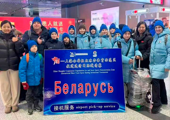 Команда центра отправилась на международные соревнования по шорт-треку в Цитайхэ (КНР)