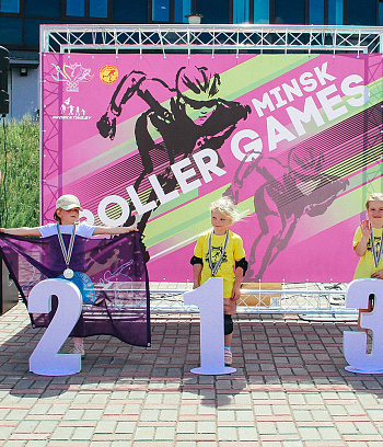 "Минск роллер геймс" 2022