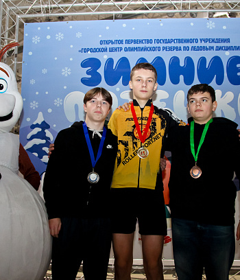 "Зимние потешки 2023" по конькобежному спорту