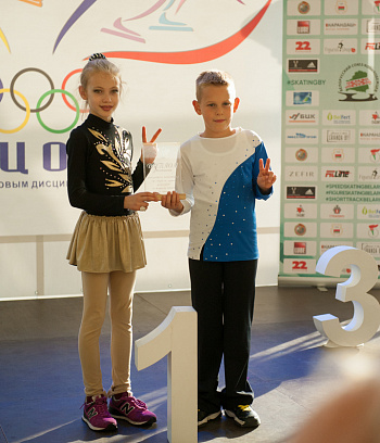 Первенство РБ "Звёздочка" 1 этап и открытое Первенство ГУ "ГЦОР по ледовым дисциплинам" 2,3 день