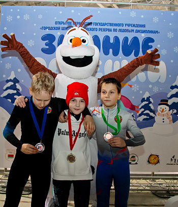 "Зимние потешки 2023" по конькобежному спорту