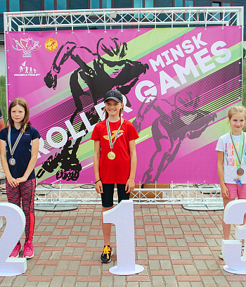 "Минск роллер геймс" 2022