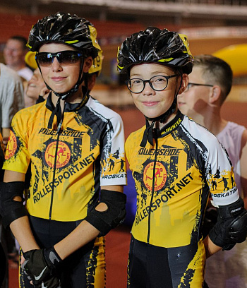 Открытое первенство по роликовым конькам ГУ «ГЦОР по ледовым дисциплинам»