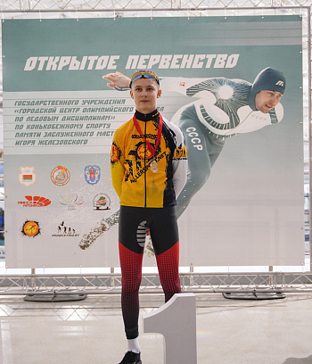 Открытое первенство ГУ "ГЦОР по ледовым дисциплинам" памяти ЗМС Игоря Железовского
