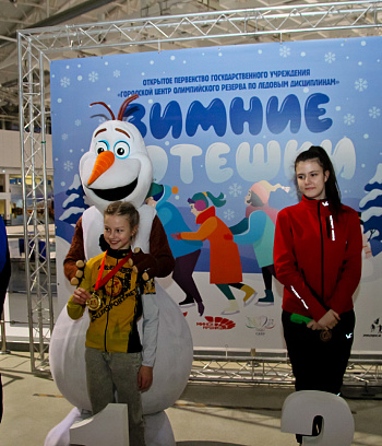 "Зимние потешки 2023" по конькобежному спорту