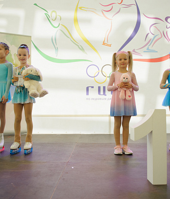 Первенство РБ "Звёздочка" 1 этап и открытое Первенство ГУ "ГЦОР по ледовым дисциплинам" 1 день