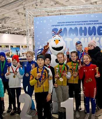 "Зимние потешки 2023" по конькобежному спорту