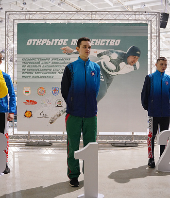 Открытое первенство ГУ "ГЦОР по ледовым дисциплинам" памяти ЗМС Игоря Железовского
