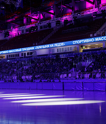 Гарачыня на лёдзе 2022