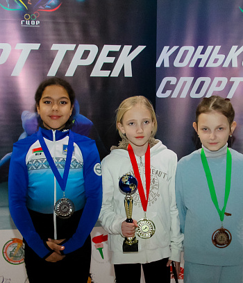 Открытое первенство Центра  по шорт- треку "Зимние потешки" 2023