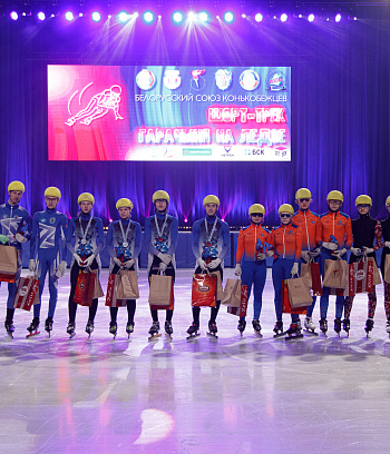 Гарачыня на лёдзе 2022