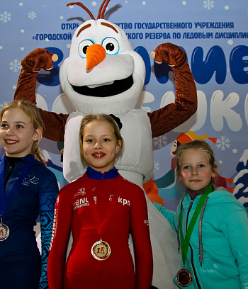 "Зимние потешки 2023" по конькобежному спорту