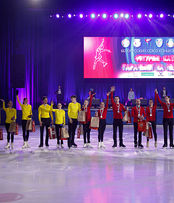 Гарачыня на лёдзе 2022