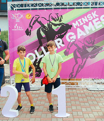 "Минск роллер геймс" 2022