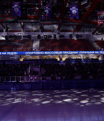 Гарачыня на лёдзе 2022