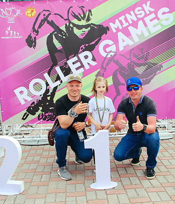 "Минск роллер геймс" 2022