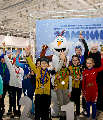 "Зимние потешки 2023" по конькобежному спорту