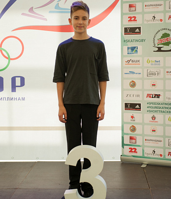 Первенство РБ "Звёздочка" 1 этап и открытое Первенство ГУ "ГЦОР по ледовым дисциплинам" 2,3 день