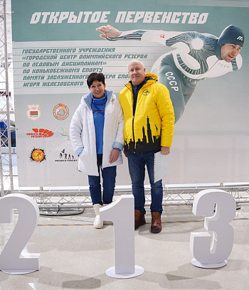 Открытое первенство ГУ "ГЦОР по ледовым дисциплинам" памяти ЗМС Игоря Железовского