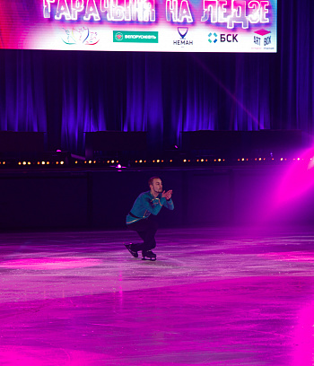 Гарачыня на лёдзе 2022