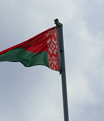 "Минск роллер геймс" 2022