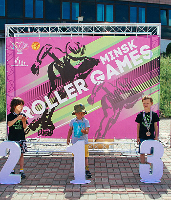 "Минск роллер геймс" 2022