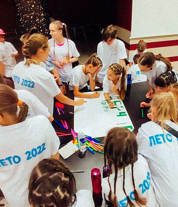 Городской спортивный лагерь "ГЦОР по ледовым дисциплинам" 2022