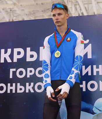 Открытый кубок Минска по конькобежному спорту 2024