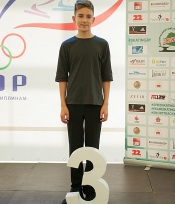 Первенство РБ "Звёздочка" 1 этап и открытое Первенство ГУ "ГЦОР по ледовым дисциплинам" 2,3 день