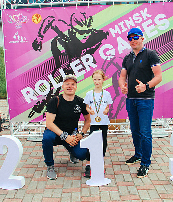 "Минск роллер геймс" 2022