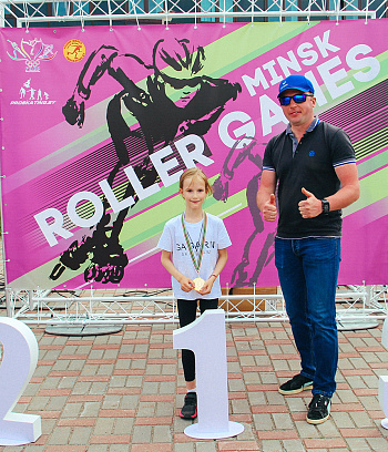 "Минск роллер геймс" 2022