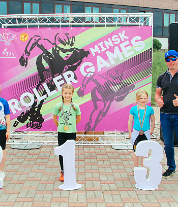 "Минск роллер геймс" 2022