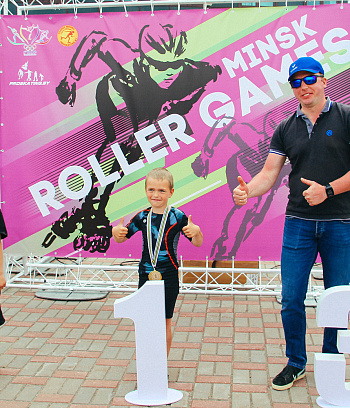 "Минск роллер геймс" 2022