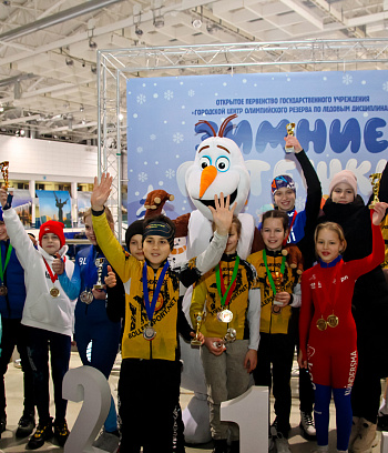 "Зимние потешки 2023" по конькобежному спорту