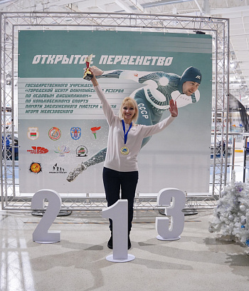 Открытое первенство ГУ "ГЦОР по ледовым дисциплинам" памяти ЗМС Игоря Железовского