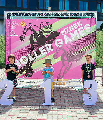 "Минск роллер геймс" 2022