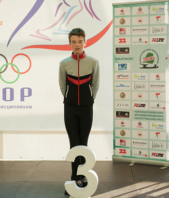 Первенство РБ "Звёздочка" 1 этап и открытое Первенство ГУ "ГЦОР по ледовым дисциплинам" 2,3 день