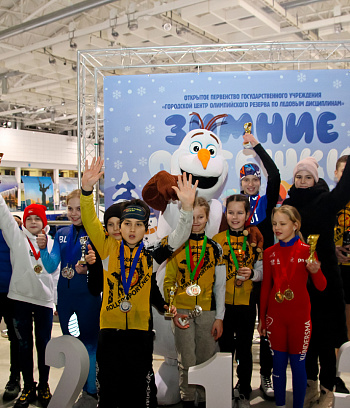 "Зимние потешки 2023" по конькобежному спорту