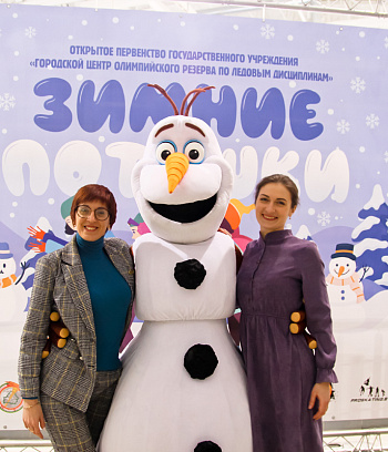 "Зимние потешки 2023" по конькобежному спорту