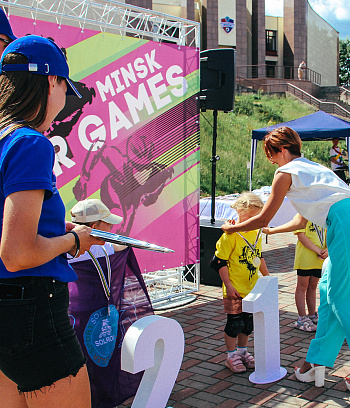 "Минск роллер геймс" 2022