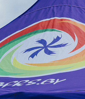 "Минск роллер геймс" 2022