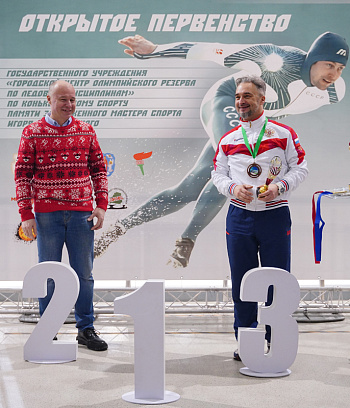 Открытое первенство ГУ "ГЦОР по ледовым дисциплинам" памяти ЗМС Игоря Железовского