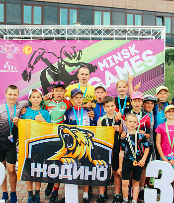 "Минск роллер геймс" 2022