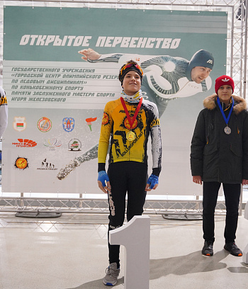 Открытое первенство ГУ "ГЦОР по ледовым дисциплинам" памяти ЗМС Игоря Железовского