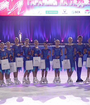 Гарачыня на лёдзе 2022