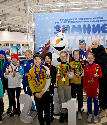 "Зимние потешки 2023" по конькобежному спорту