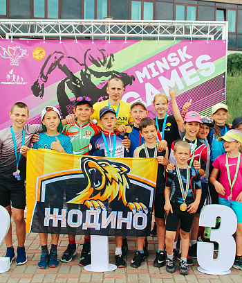 "Минск роллер геймс" 2022