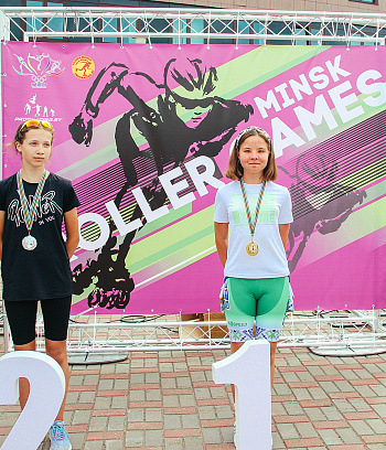 "Минск роллер геймс" 2022