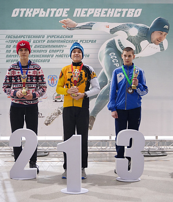 Открытое первенство ГУ "ГЦОР по ледовым дисциплинам" памяти ЗМС Игоря Железовского